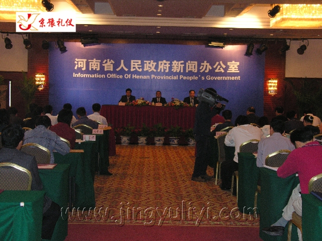 政府活动