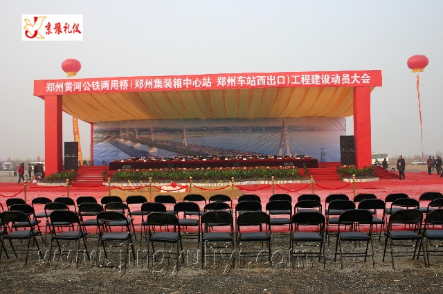 庆典演绎