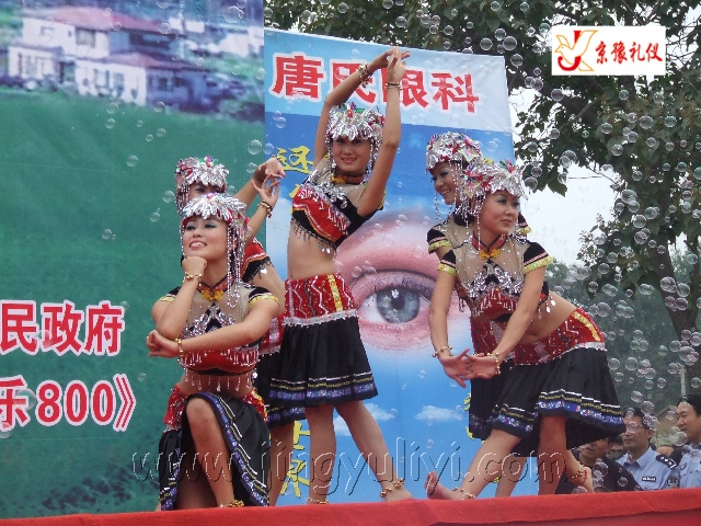 订制节目